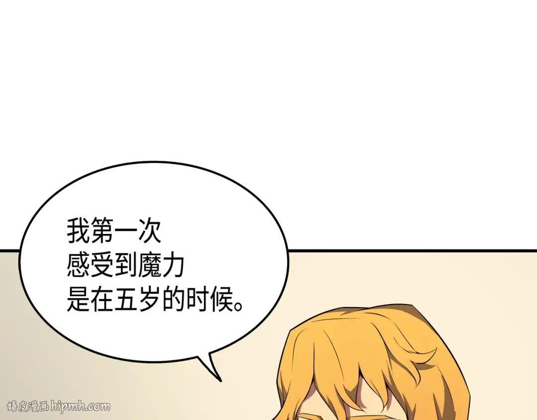 第47话 诅咒 第136页