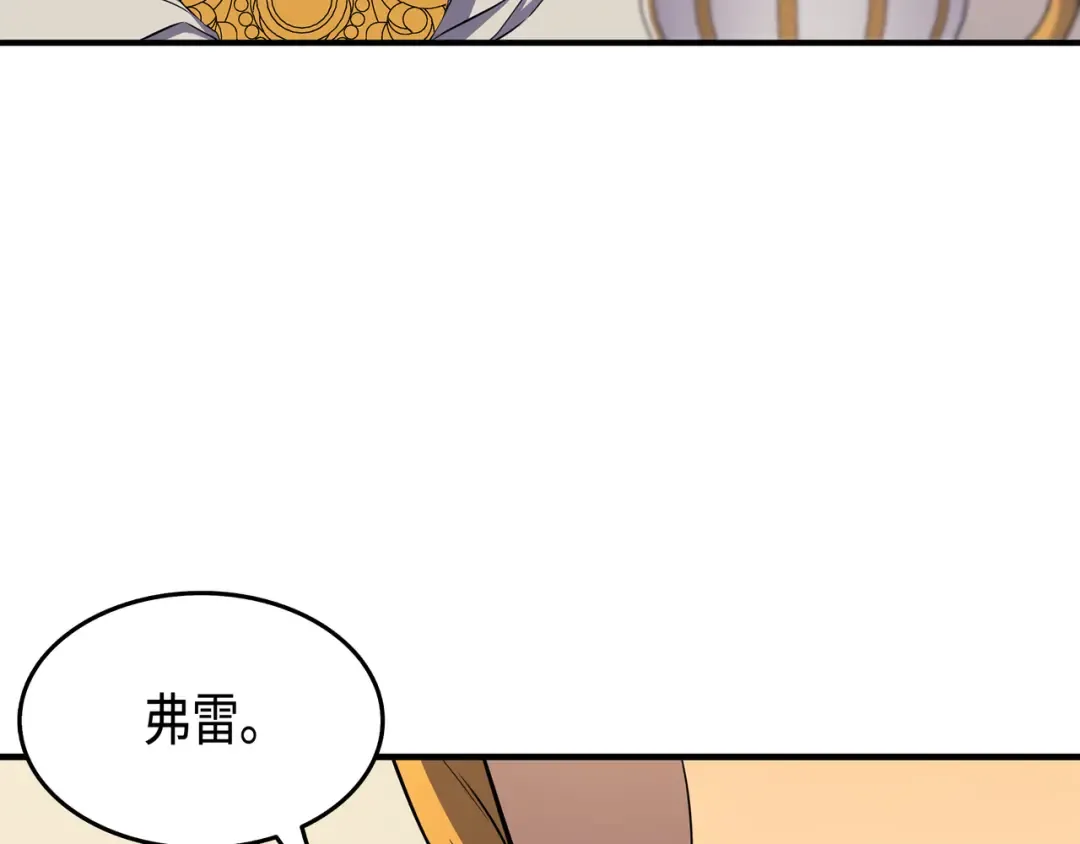 第47话 诅咒 第149页