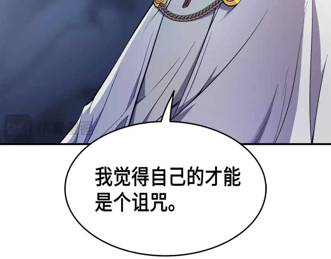 第47话 诅咒 第153页
