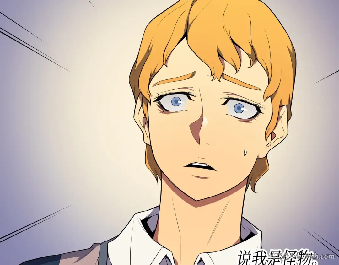 第48话 魔导学的极致 第32页
