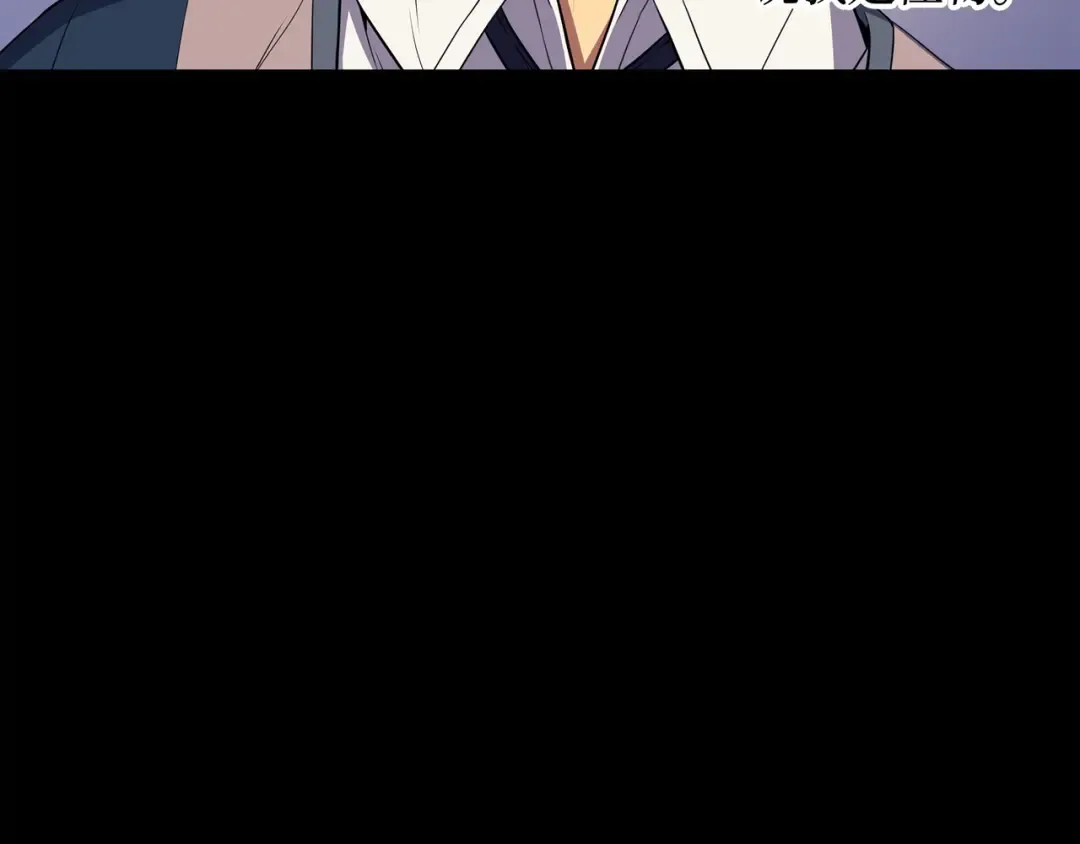 第48话 魔导学的极致 第33页