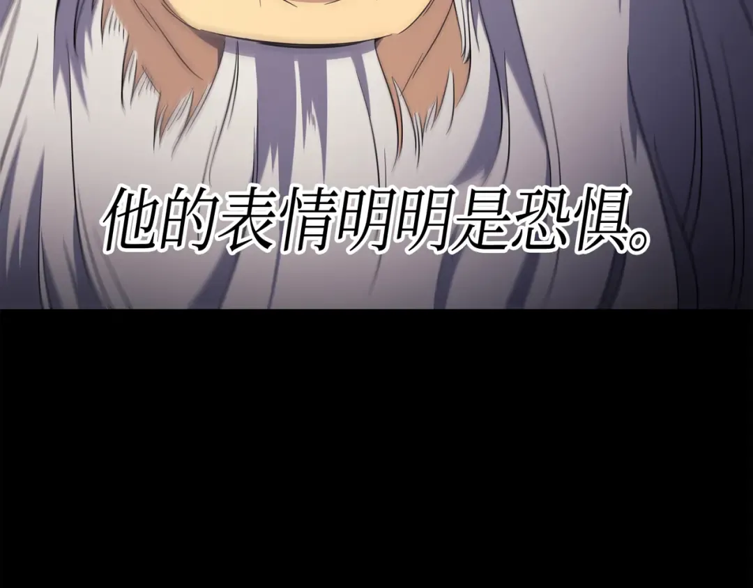 第48话 魔导学的极致 第36页