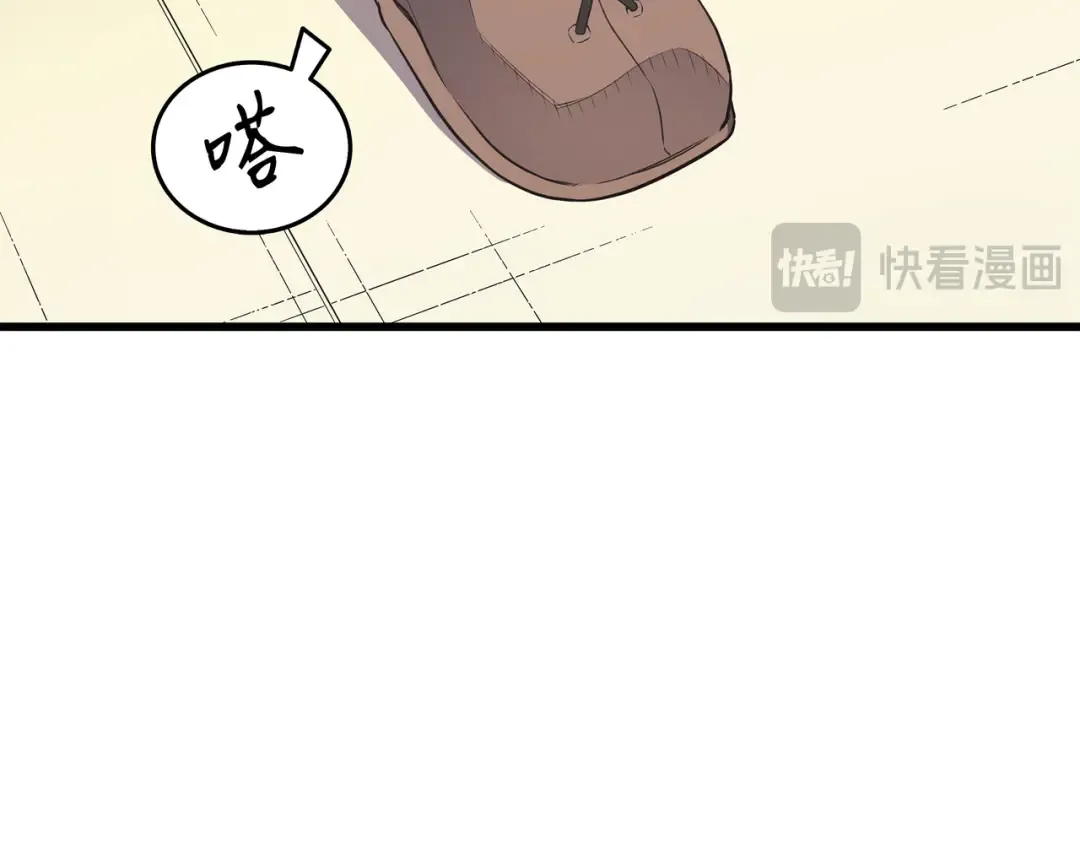 第48话 魔导学的极致 第54页