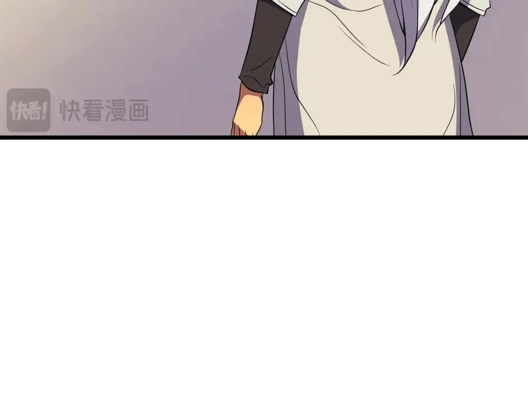 第48话 魔导学的极致 第71页
