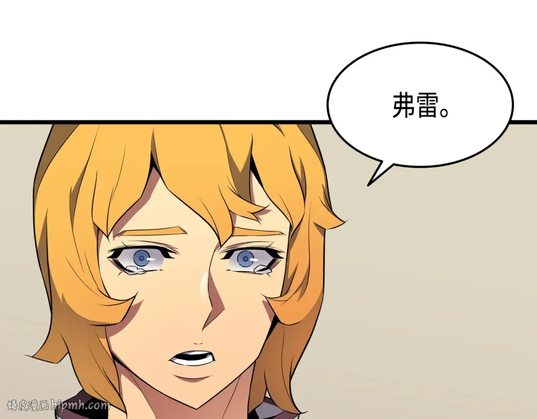 第48话 魔导学的极致 第72页