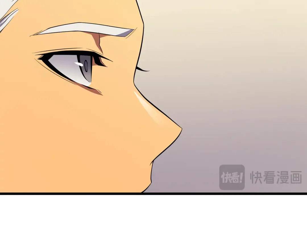 第48话 魔导学的极致 第87页