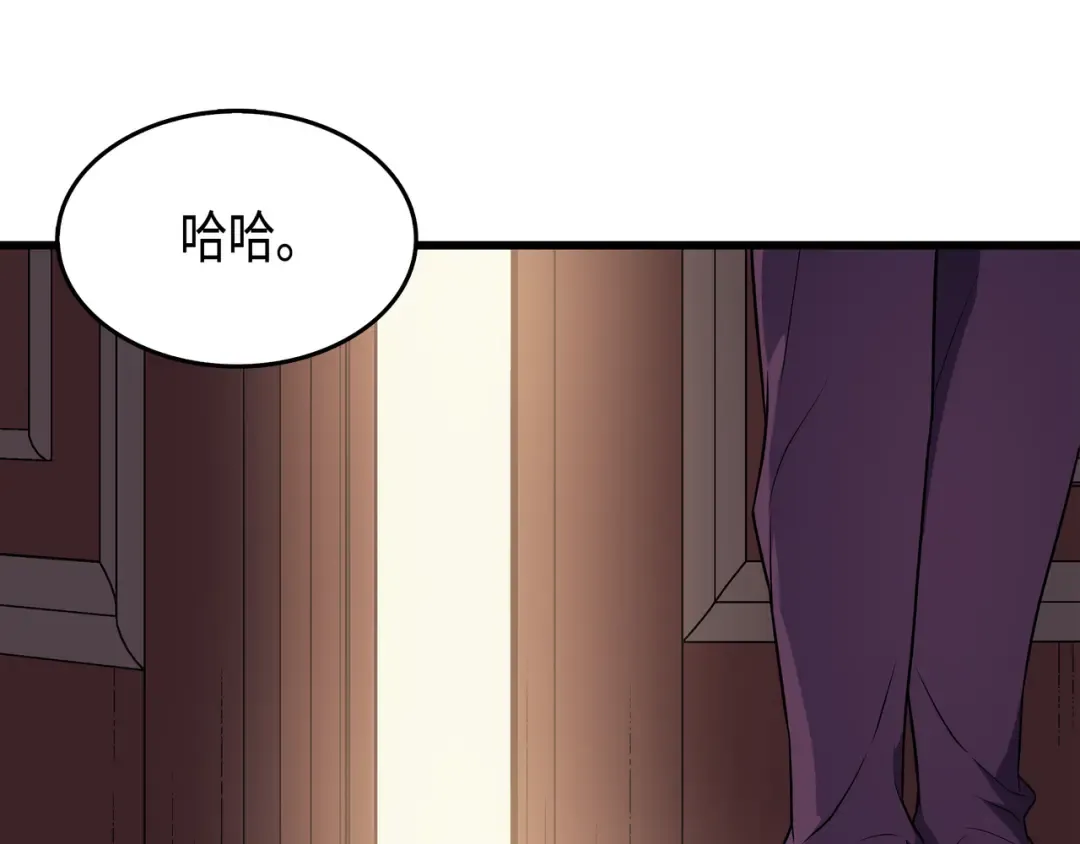 第48话 魔导学的极致 第110页