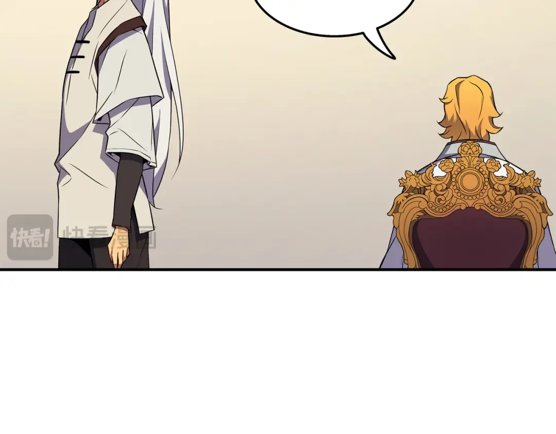 第48话 魔导学的极致 第124页