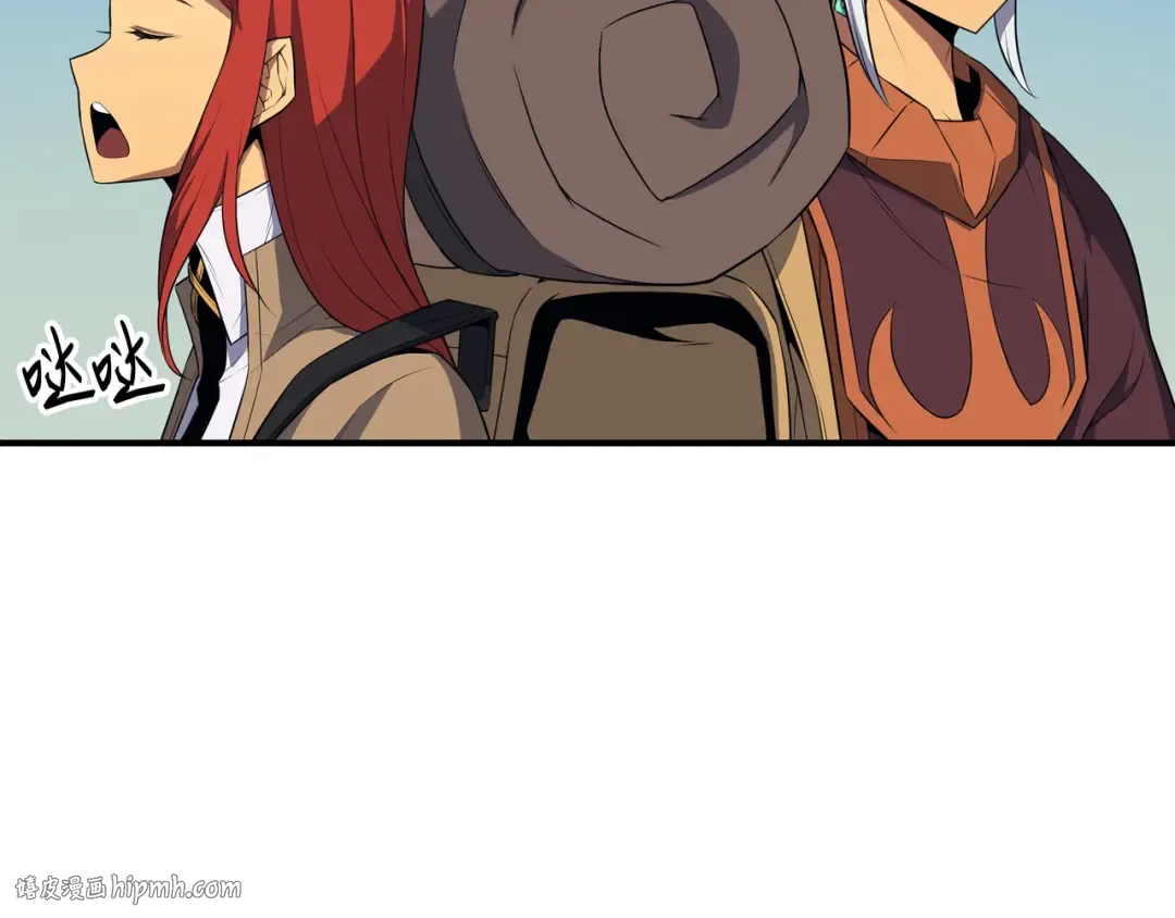 第48话 魔导学的极致 第160页