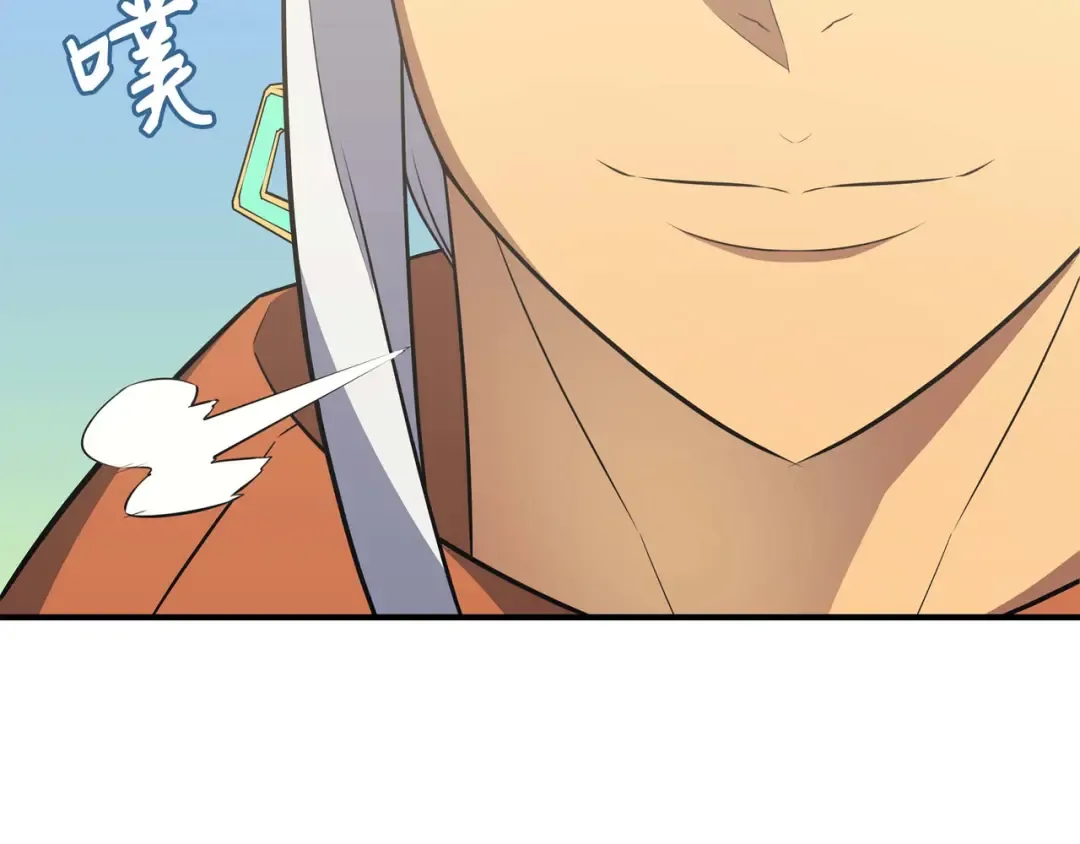 第48话 魔导学的极致 第165页