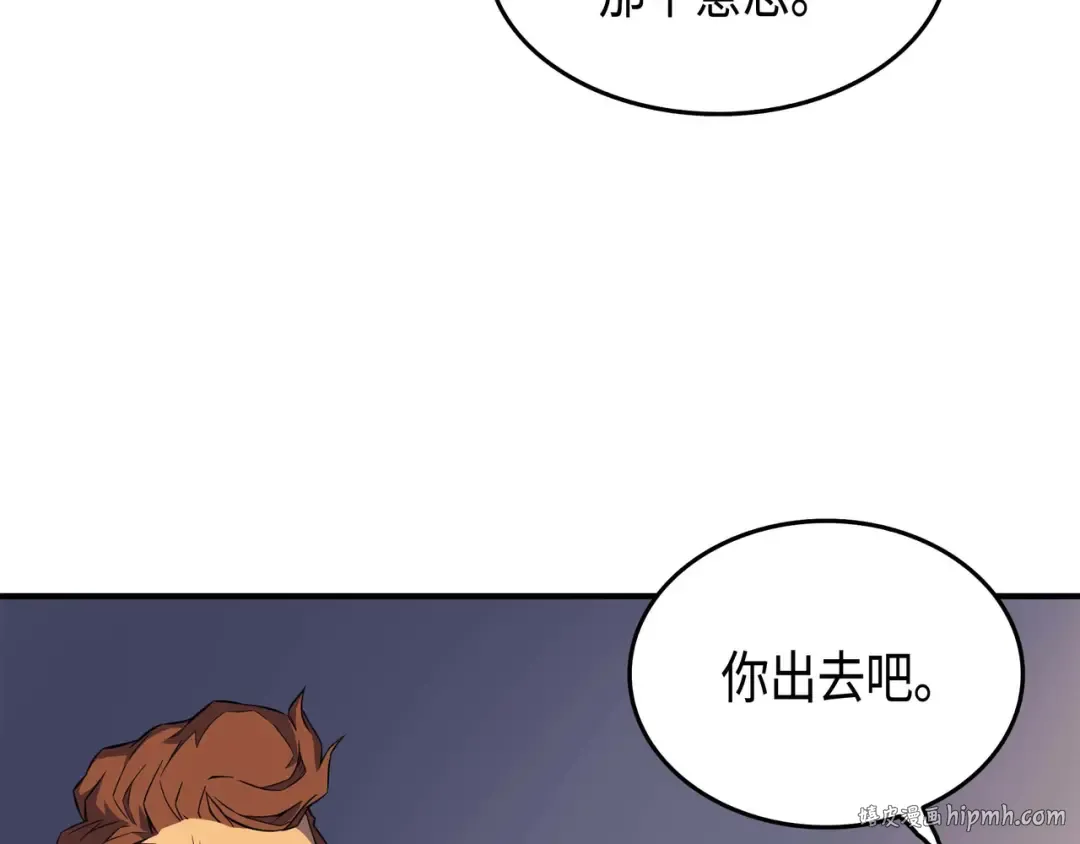 第48话 魔导学的极致 第184页