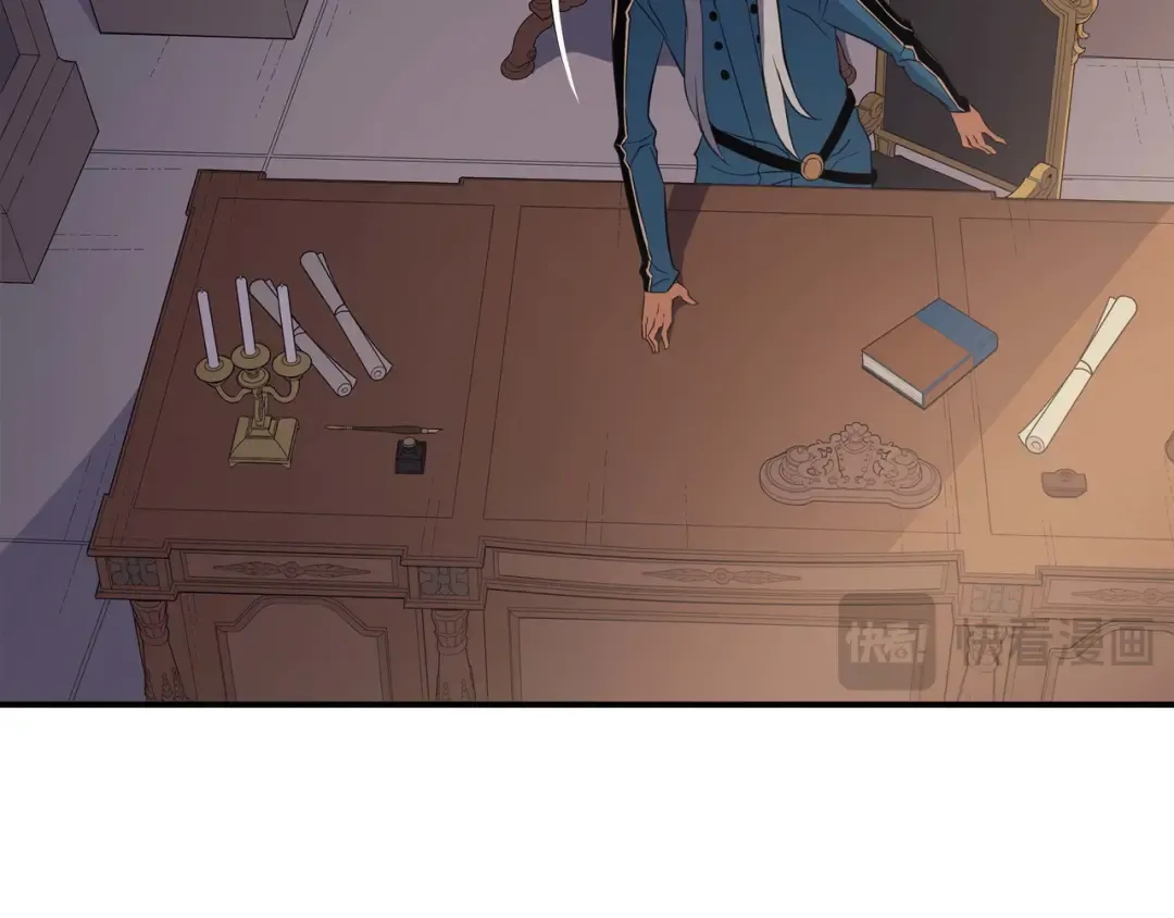 第48话 魔导学的极致 第196页