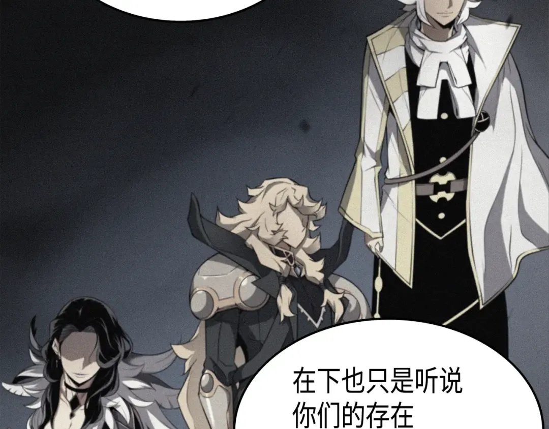 第49话 打一架 第15页