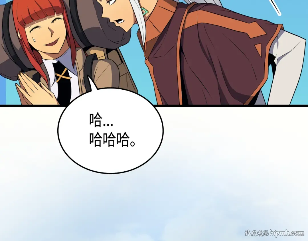 第49话 打一架 第32页