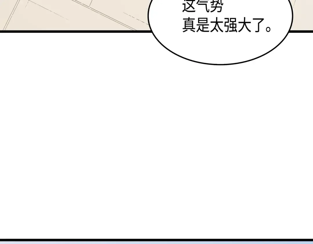 第49话 打一架 第38页