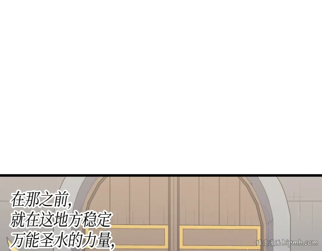 第49话 打一架 第40页