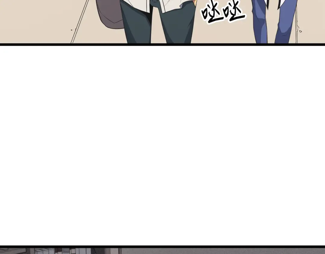 第49话 打一架 第46页