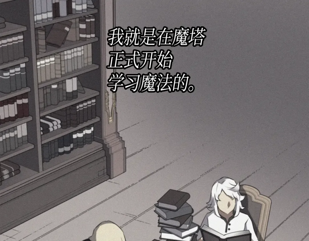 第49话 打一架 第47页