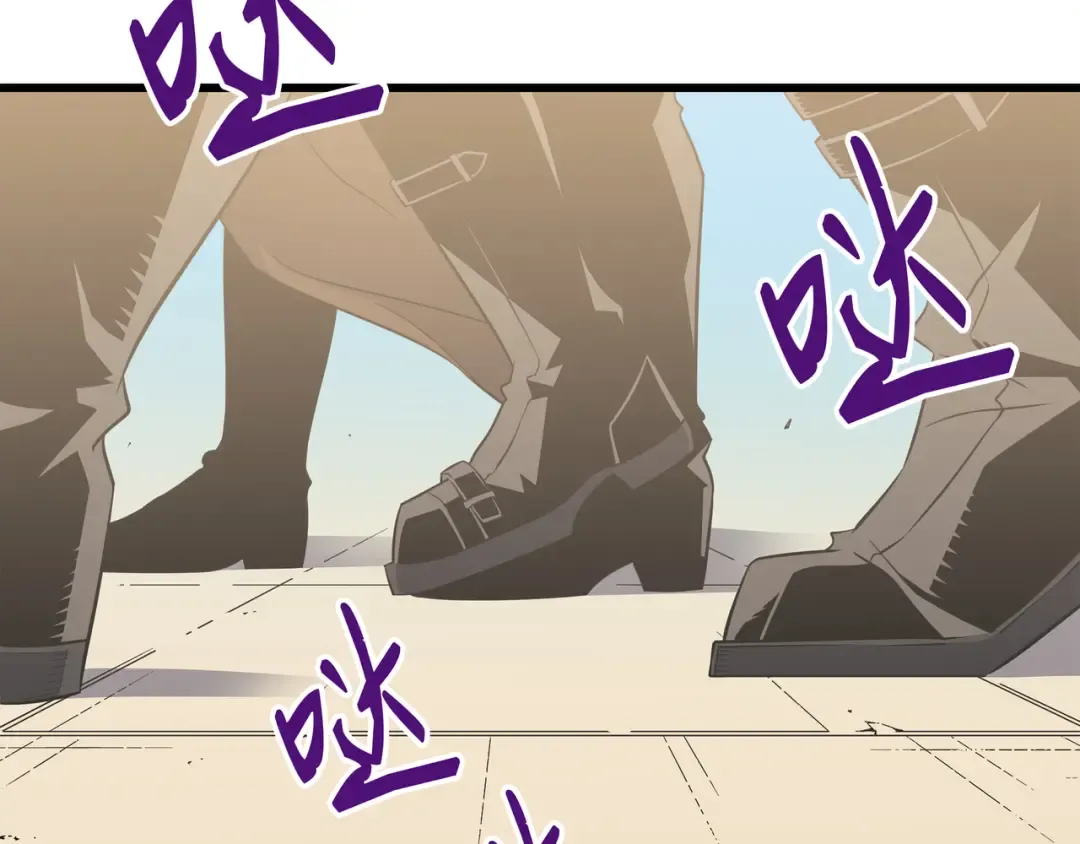 第49话 打一架 第52页