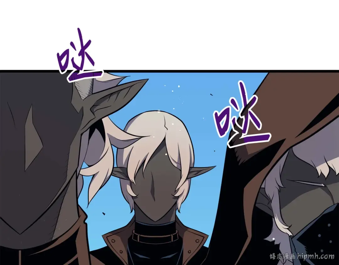 第49话 打一架 第56页