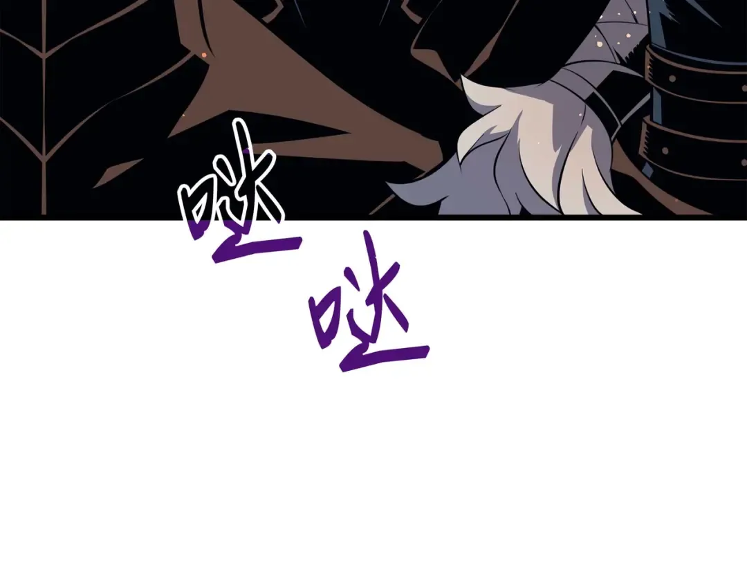 第49话 打一架 第57页