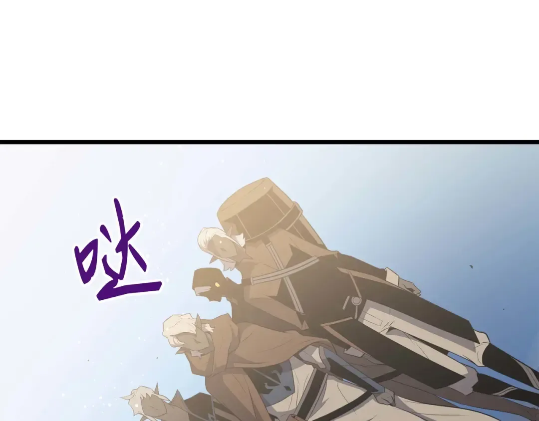 第49话 打一架 第58页