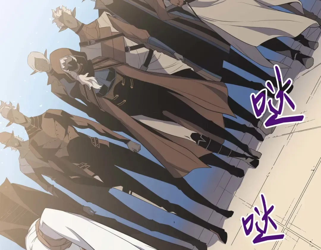 第49话 打一架 第59页