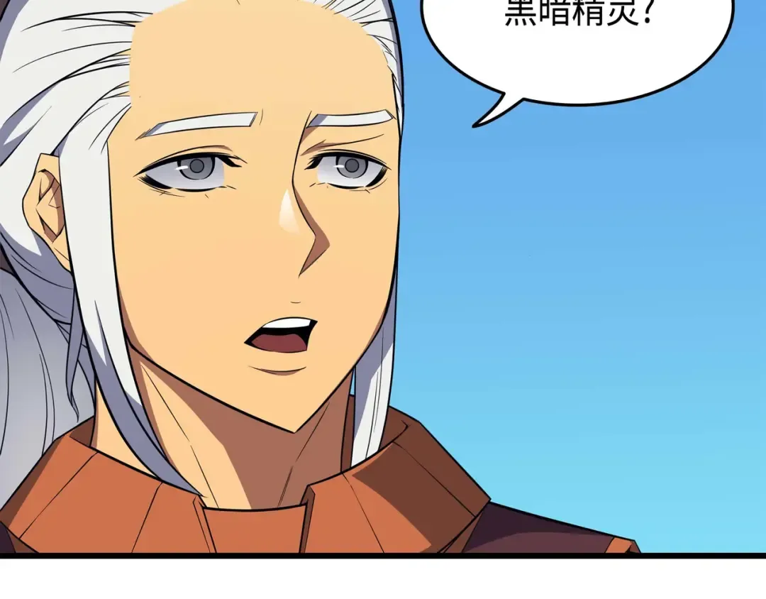第49话 打一架 第62页