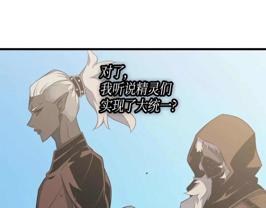 第49话 打一架 第71页