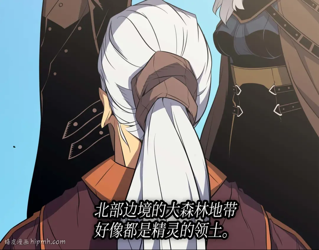 第49话 打一架 第72页