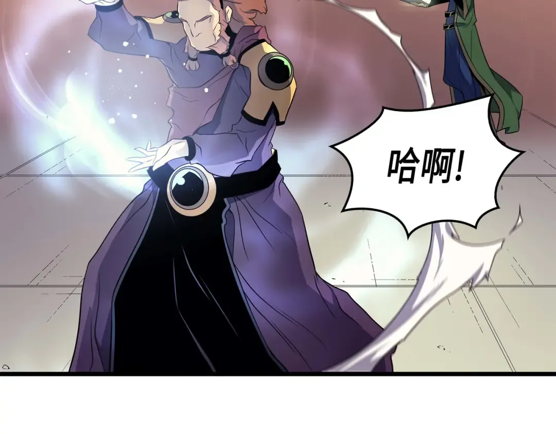 第49话 打一架 第86页
