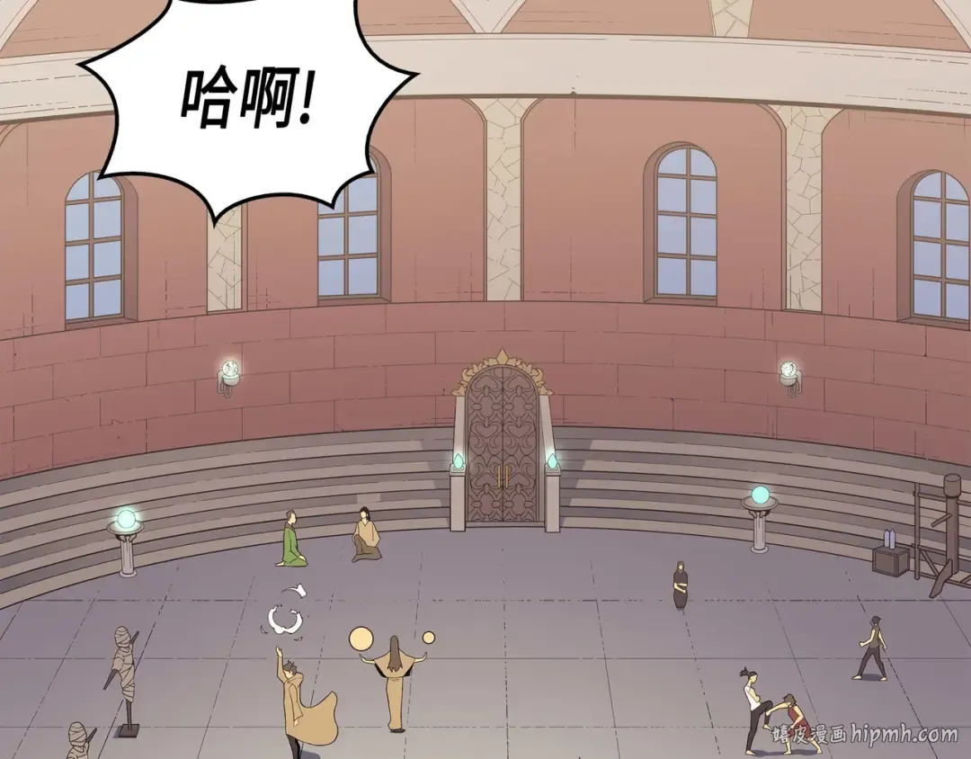 第49话 打一架 第88页
