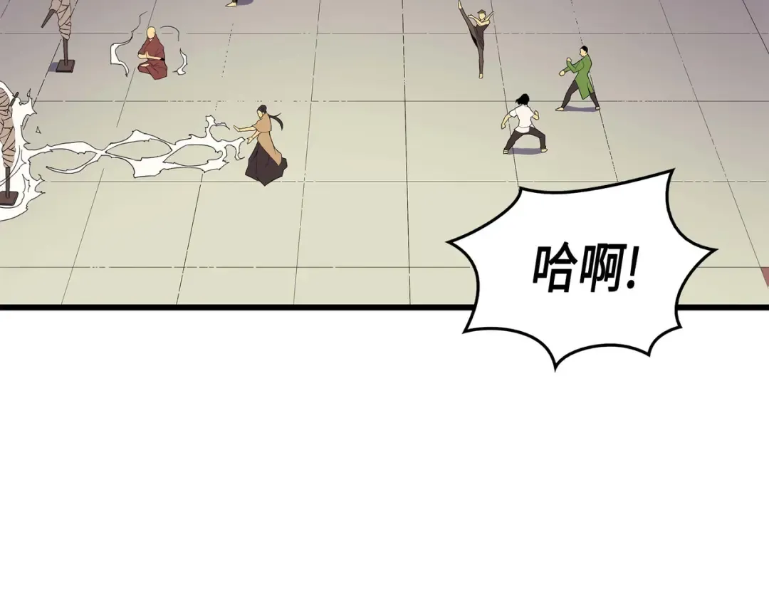 第49话 打一架 第89页