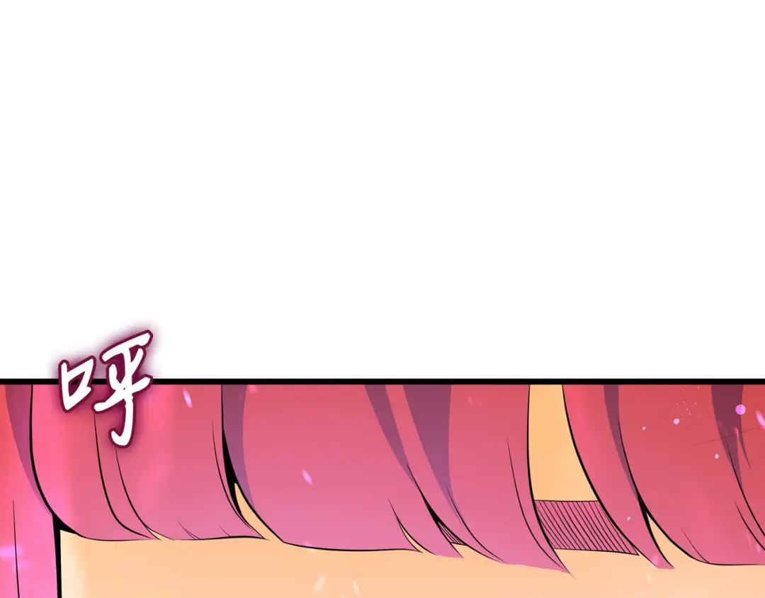 第49话 打一架 第93页