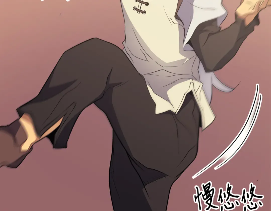 第49话 打一架 第102页