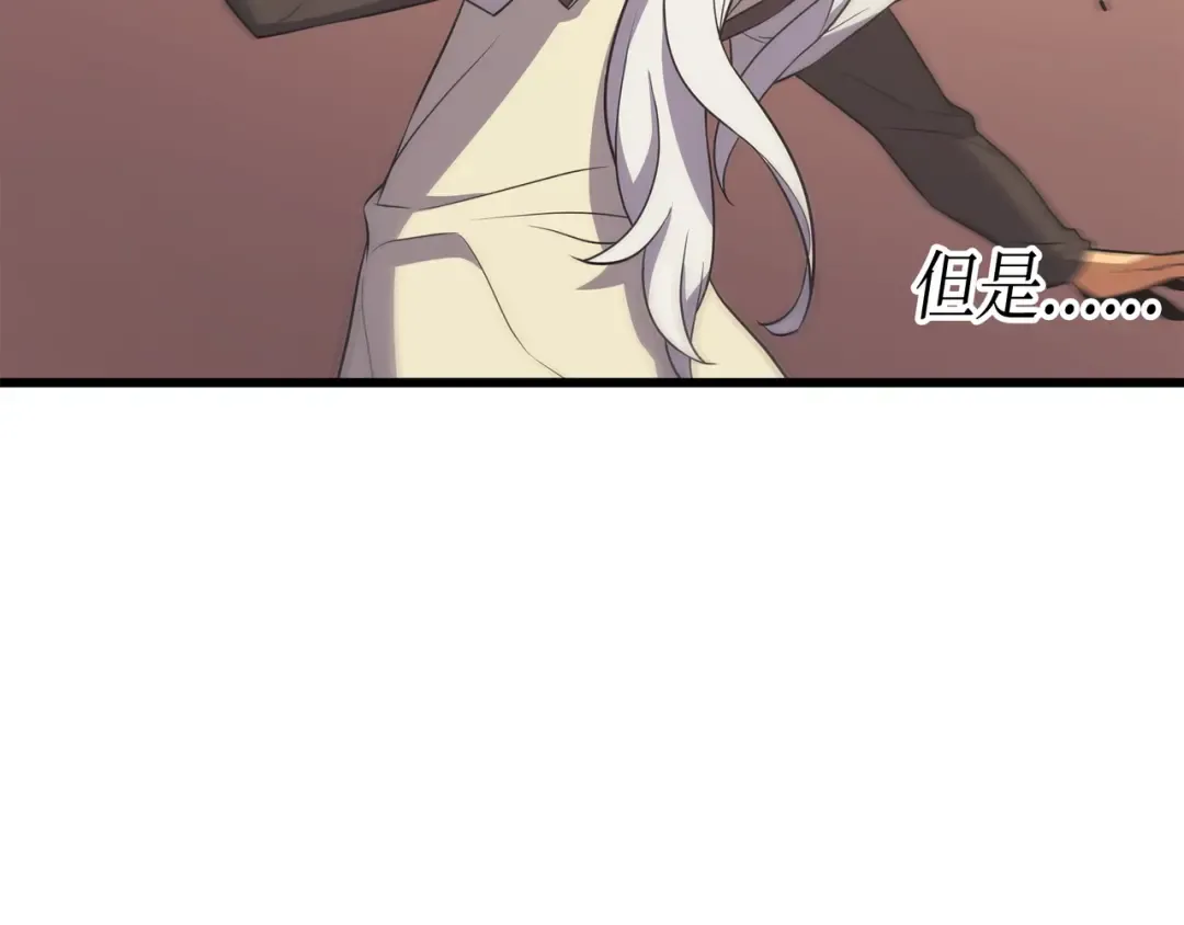 第49话 打一架 第111页