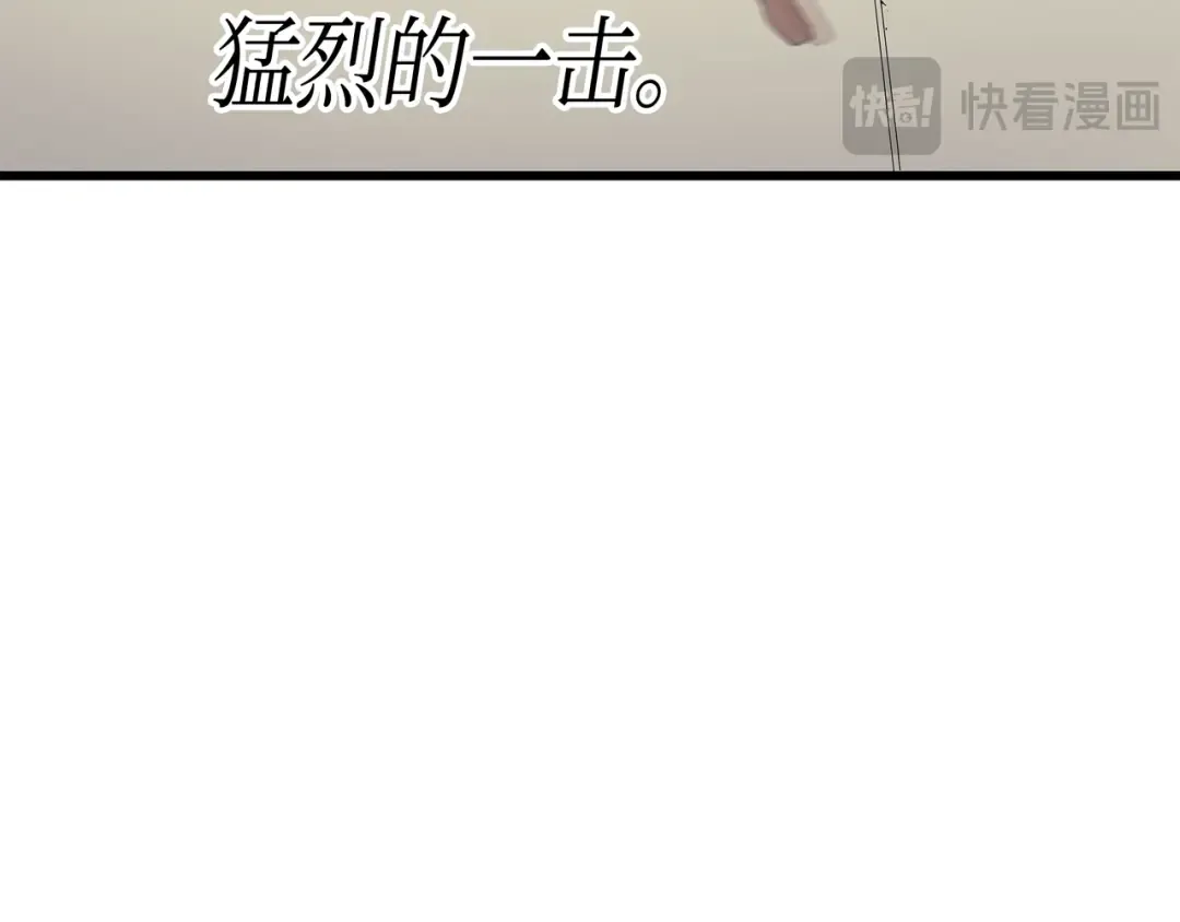 第49话 打一架 第116页