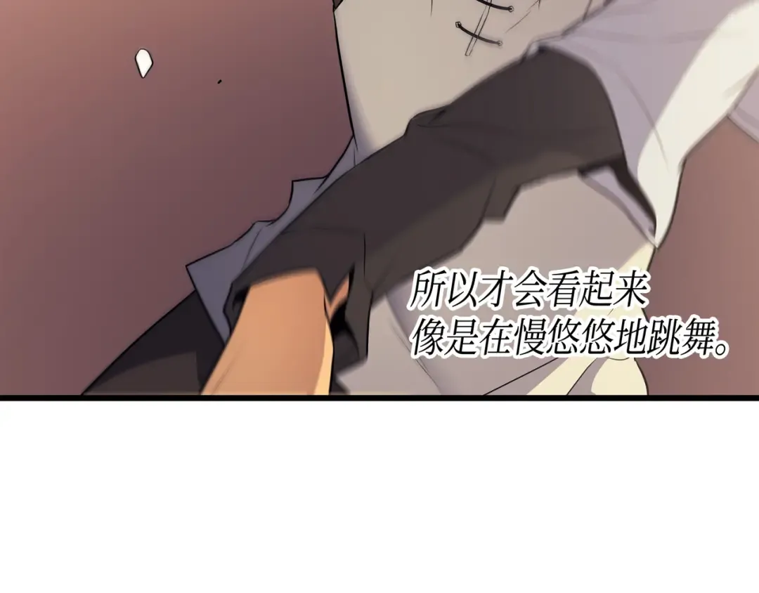 第49话 打一架 第118页