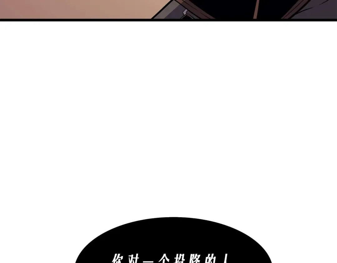 第49话 打一架 第130页