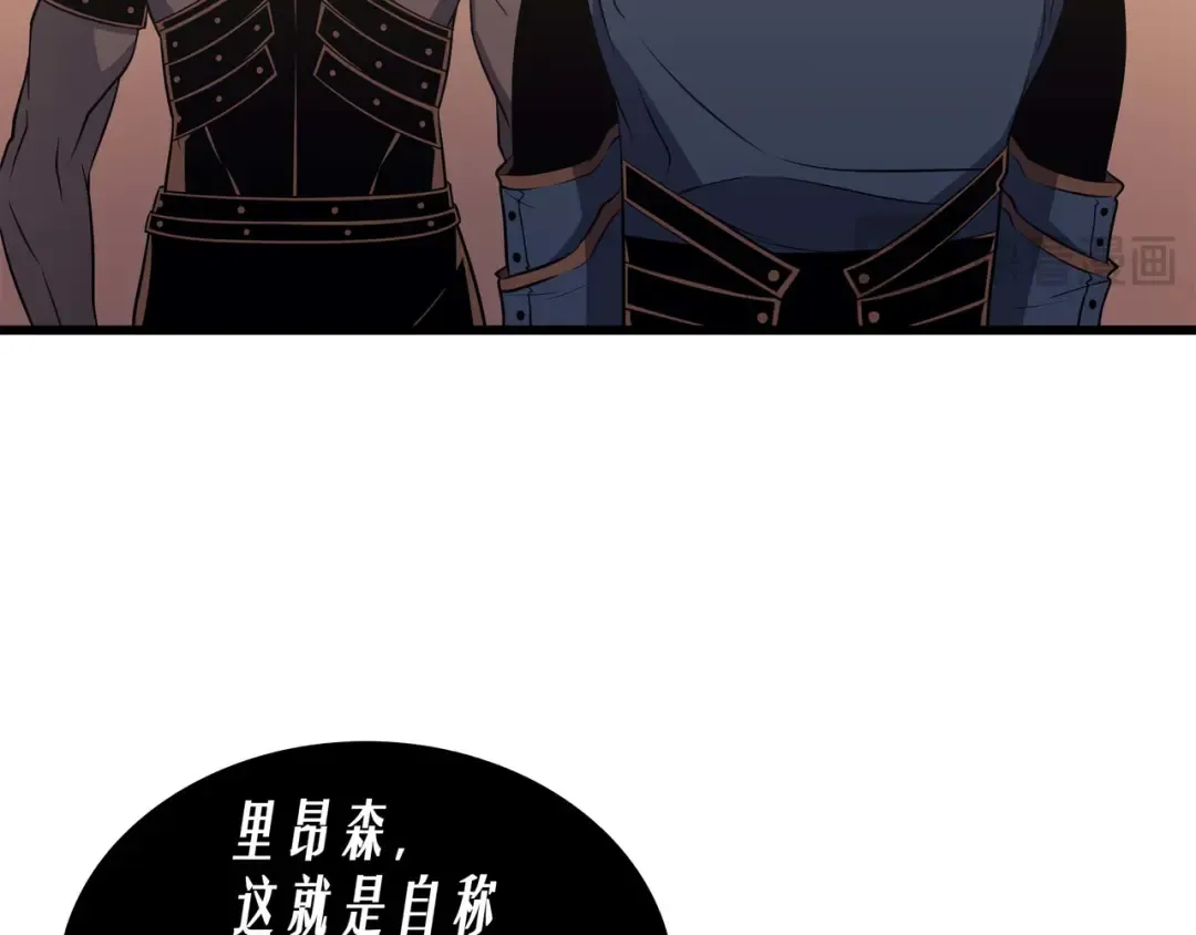 第49话 打一架 第132页