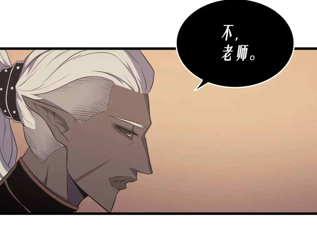 第49话 打一架 第135页