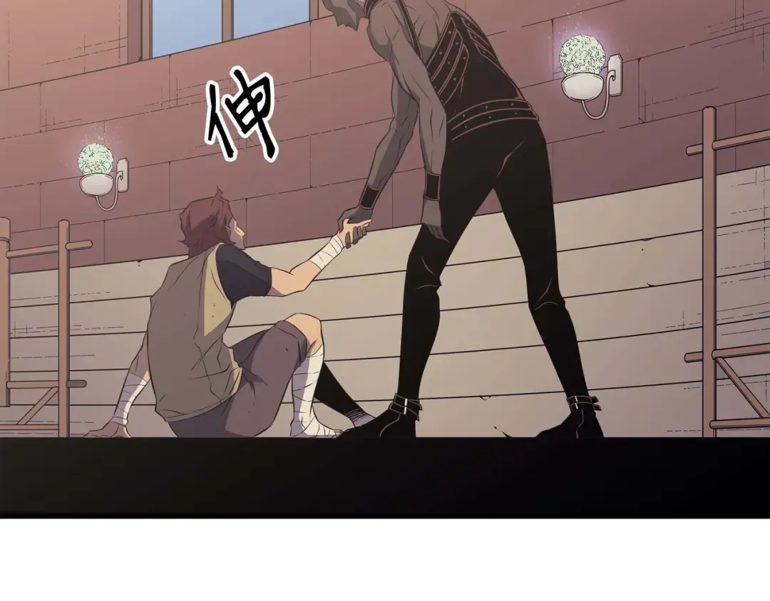 第49话 打一架 第138页