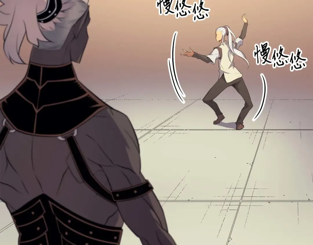 第49话 打一架 第142页