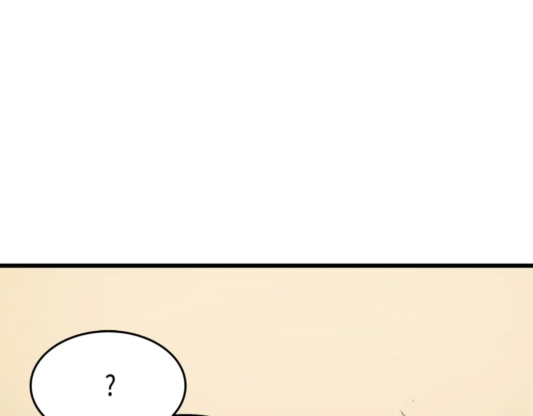 第49话 打一架 第150页