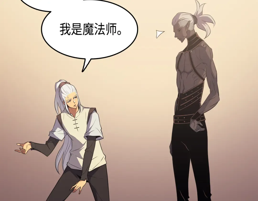 第49话 打一架 第151页