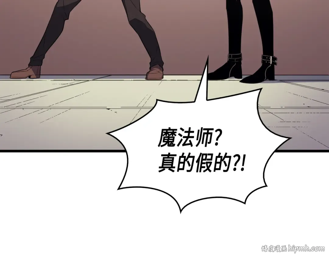 第49话 打一架 第152页