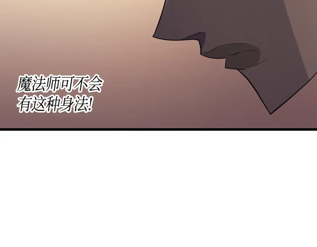 第49话 打一架 第154页