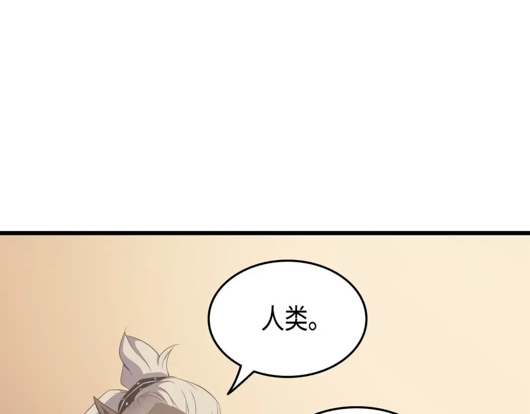 第49话 打一架 第155页