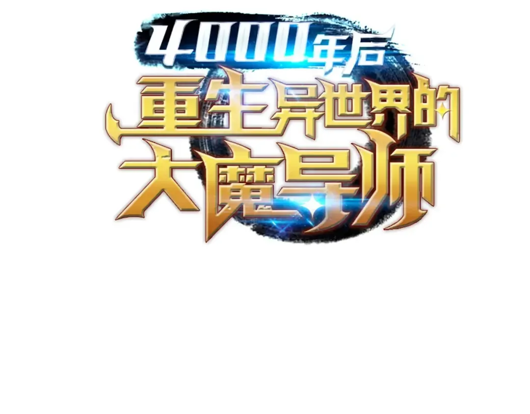 第49话 打一架 第166页