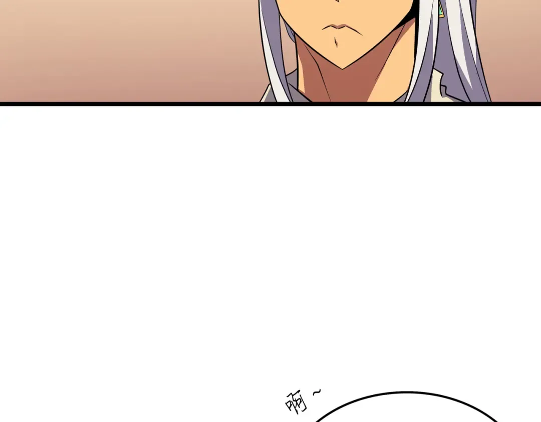 第50话 考试 第4页